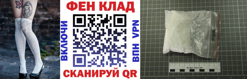 дарк нет Telegram Юрюзань АМФЕТАМИН Premium