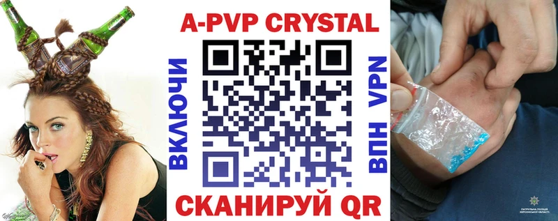 A-PVP мука  сколько стоит  Юрюзань 