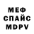 Метадон белоснежный Ali 32bit