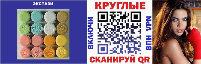 даркнет состав  Юрюзань  ЭКСТАЗИ ешки 