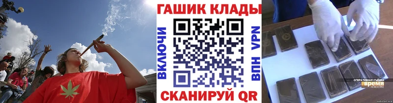 ГАШИШ ice o lator Юрюзань