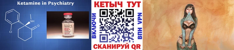 КЕТАМИН VHQ  MEGA как зайти  Юрюзань 