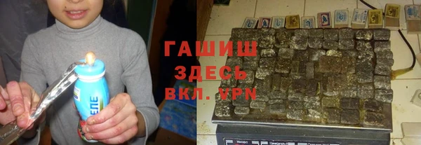 COCAINE Заводоуковск