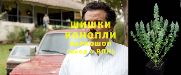 марихуана Заволжск