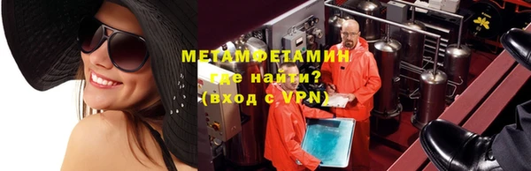марихуана Заволжск