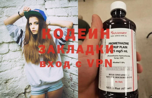 марихуана Заволжск