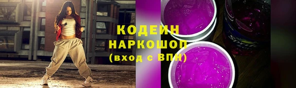 COCAINE Чита