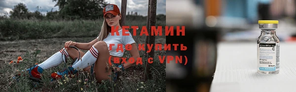 ГАЛЛЮЦИНОГЕННЫЕ ГРИБЫ Заволжье