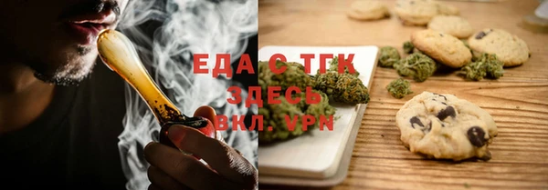ГАЛЛЮЦИНОГЕННЫЕ ГРИБЫ Заволжье