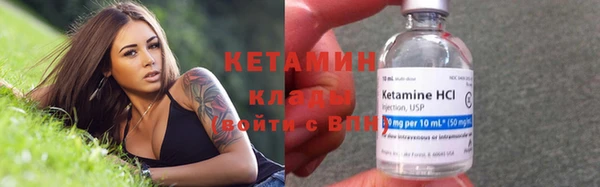 COCAINE Заводоуковск