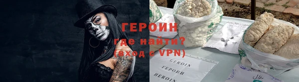 COCAINE Заводоуковск
