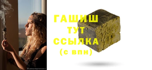 COCAINE Заводоуковск