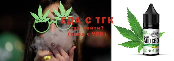 марихуана Заволжск