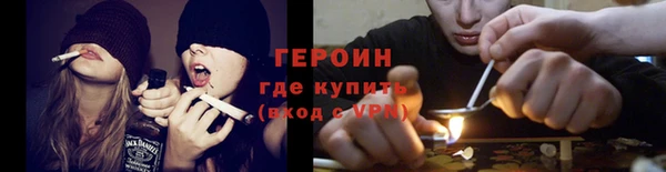 марихуана Заволжск