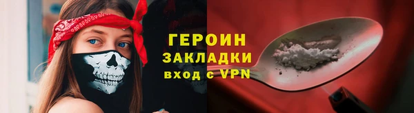 марихуана Заволжск