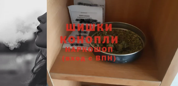 марихуана Заволжск