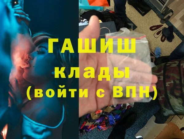 COCAINE Заводоуковск