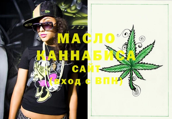 марихуана Заволжск