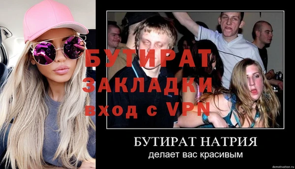 гашик Елизово