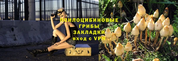 марихуана Заволжск