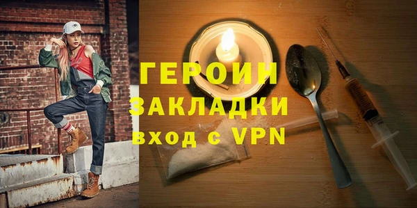 COCAINE Заводоуковск