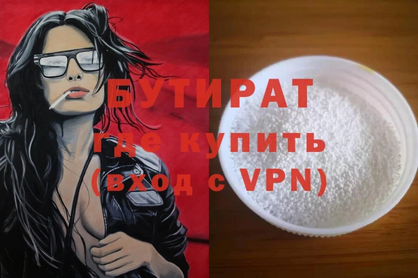 COCAINE Заводоуковск