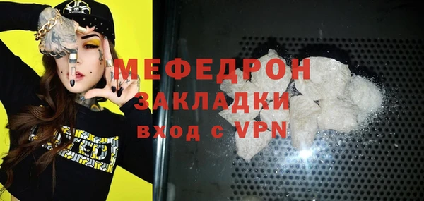 COCAINE Заводоуковск