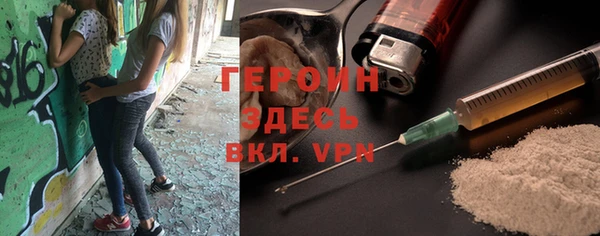ГАЛЛЮЦИНОГЕННЫЕ ГРИБЫ Заволжье