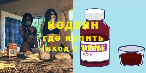 COCAINE Заводоуковск