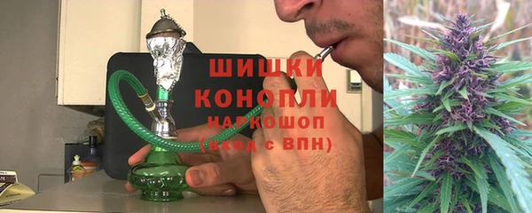 марихуана Заволжск