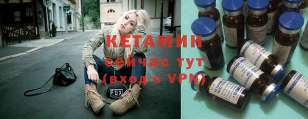 ГАЛЛЮЦИНОГЕННЫЕ ГРИБЫ Заволжье