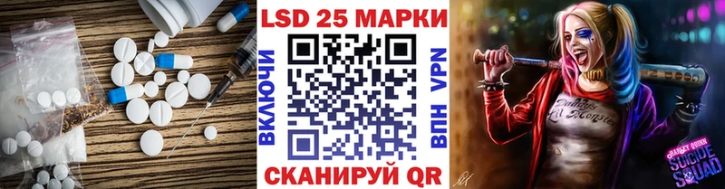 как найти закладки  блэк спрут онион  Лсд 25 экстази кислота  Юрюзань 