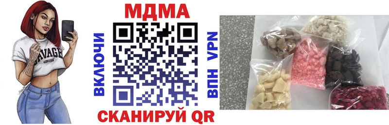 MDMA молли  продажа наркотиков  mega как зайти  Юрюзань 