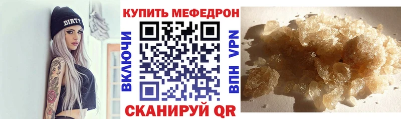 МЕГА darknet официальный сайт Юрюзань МЕФ кристаллы что такое наркотик