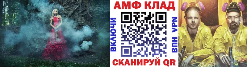 мега   Юрюзань  Метамфетамин пудра 