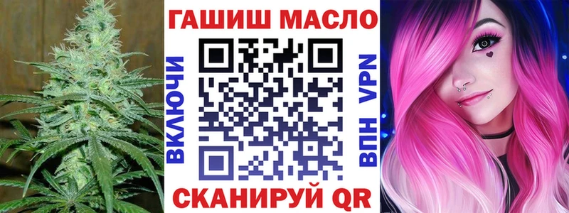 где купить наркоту  Юрюзань  Дистиллят ТГК THC oil 